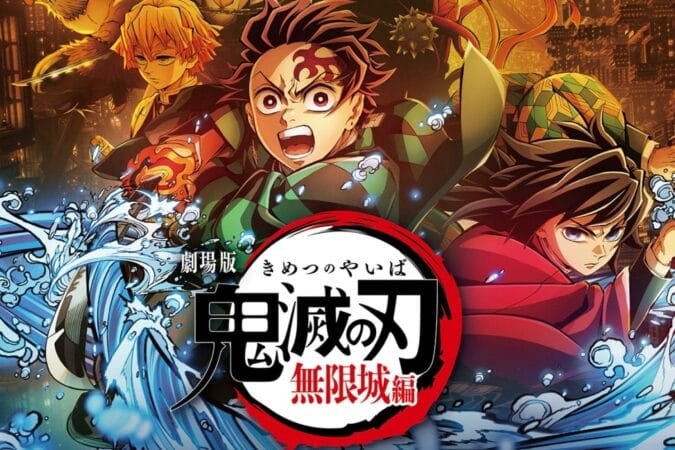 Kimetsu-no-Yaiba-Infinity-Castle-1600x995